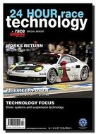 24 Hour Race Technology Magazine