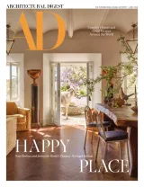 Architectural Digest Magazine 1