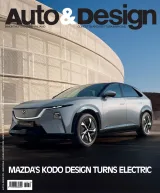 Auto & Design Magazine (Inglés) 1