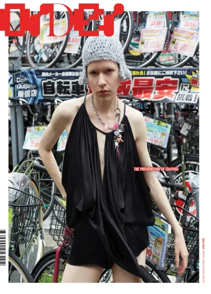 Order Magazine (inglés / japonés)