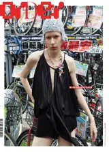 Order Magazine (inglés / japonés) 1