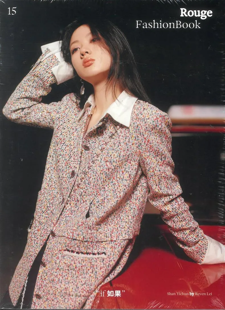 Rouge Fashion Book Magazine (Inglés)
