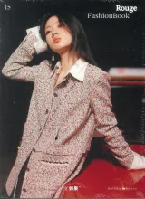 Rouge Fashion Book Magazine (Inglés) 1