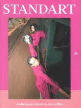 Standart Magazine (Inglés) 1